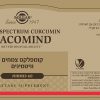 כורכומין ספקטרום בקומיינד | Full Spectrum Curcumin BacoMind™